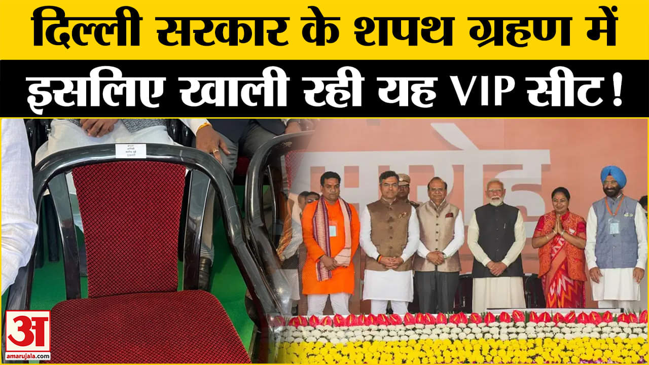 दिल्ली सीएम रेखा गुप्ता