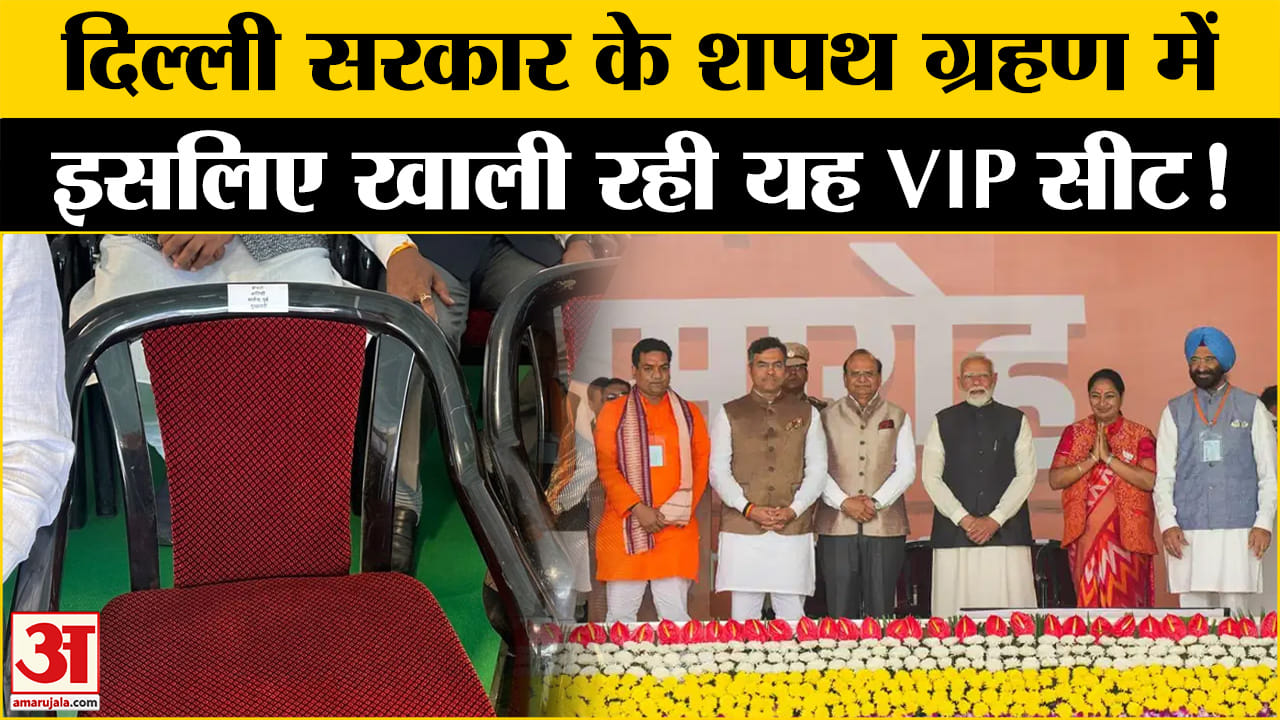 दिल्ली सीएम रेखा गुप्ता
