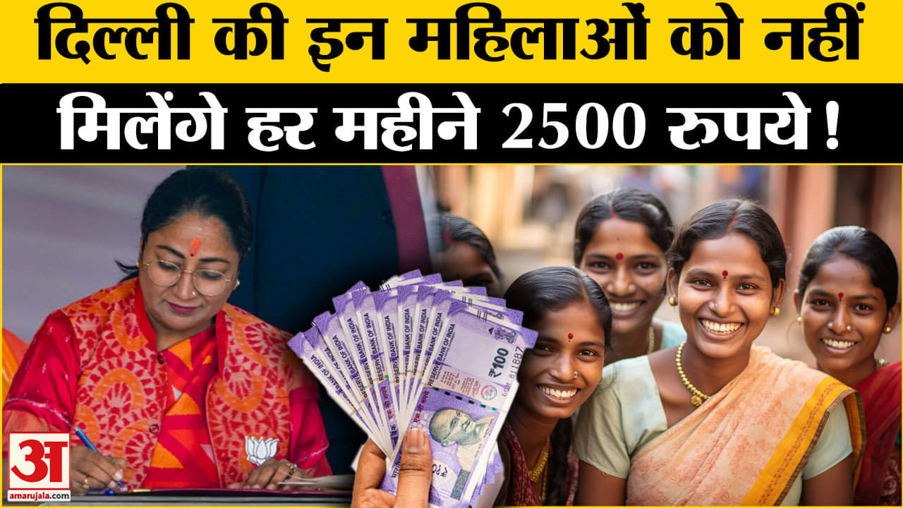 दिल्ली सीएम रेखा गुप्ता