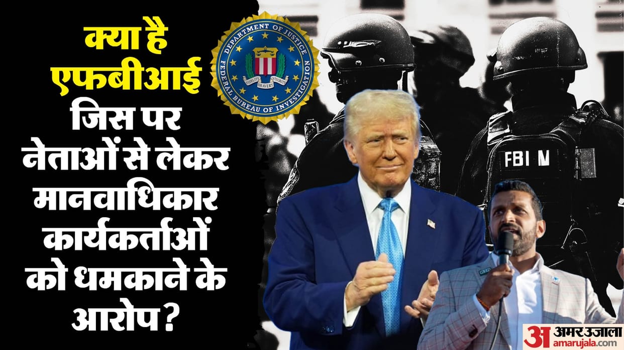 US FBI History and Background Donald Trump Favorite kash Patel to lead know controversies achievements explain