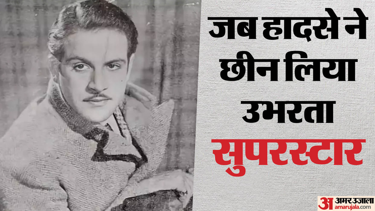 Shyam Sundar Chadha Birth Anniversary: Know about famous actor career movies and early death reason