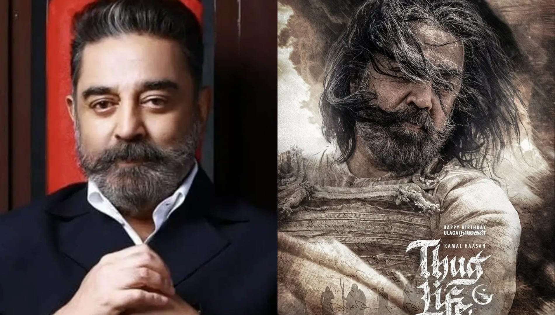 Kamal Hassan Starring Mani Ratnam Directed Movie Thug Life Day 1 Box Office Collection