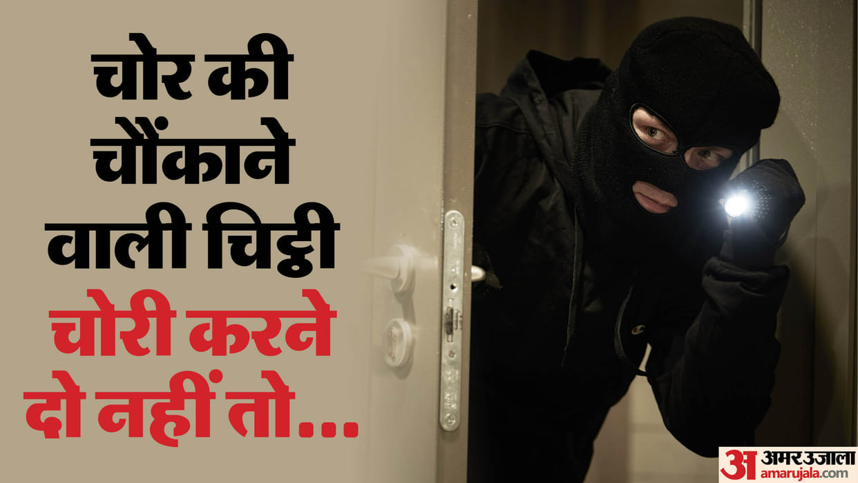 The thief wrote a letter and threatened...let us steal in peace otherwise everyone will die.