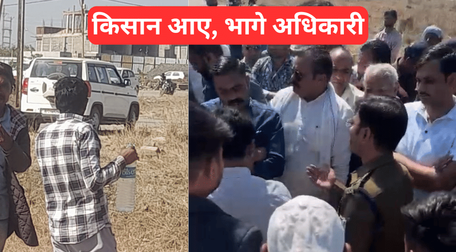 Indore News Farmers Use WhatsApp to Resist Land Acquisition kisan