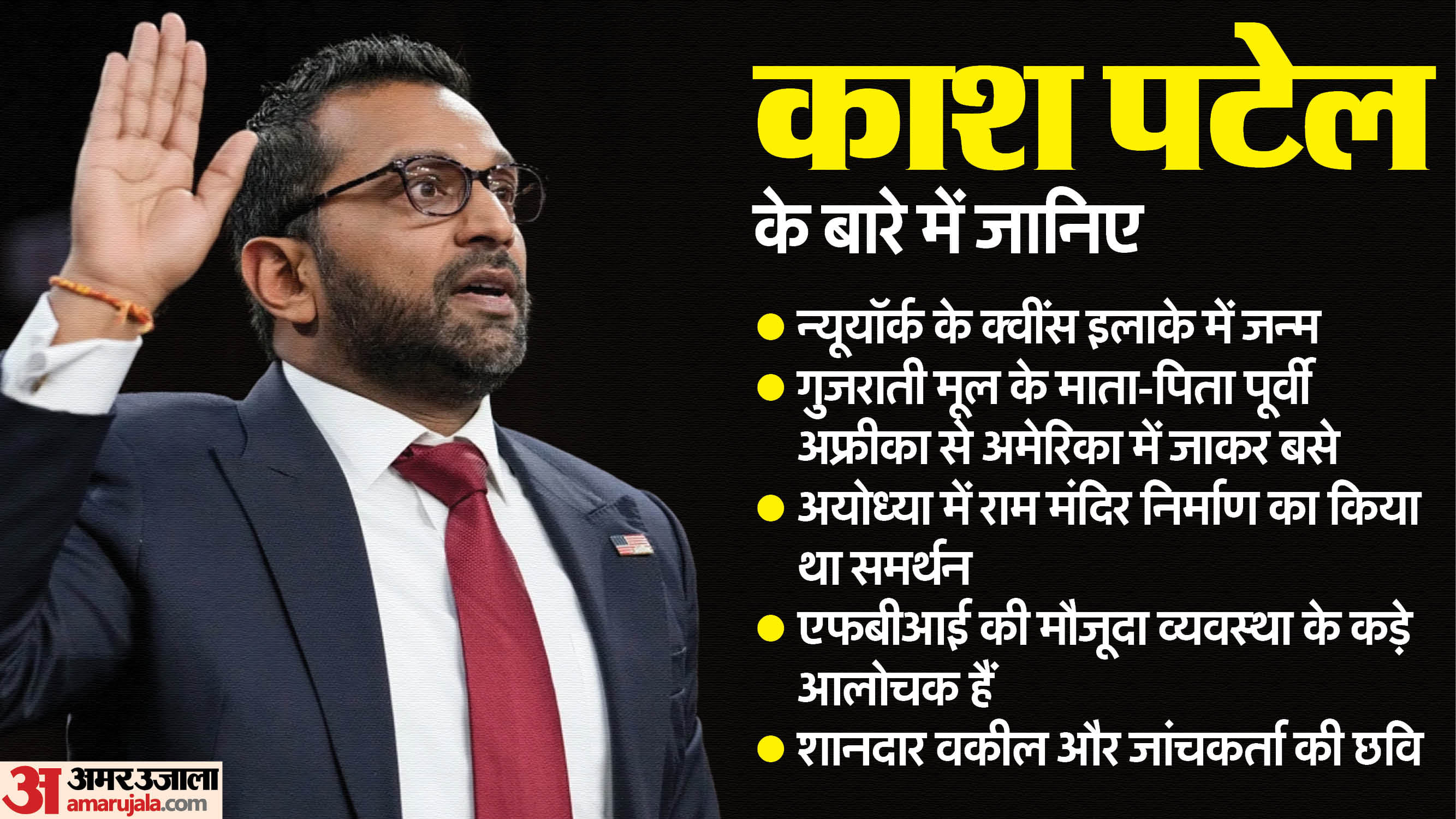 Who Is Kash Patel, The New FBI Director And His India Connection Know all about it