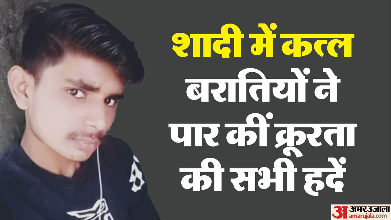 Kushinagar Crime News Brides Brother killed Wedding Celebrations blood stains on tent tell story of brutality