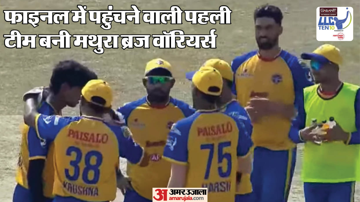 LLC Ten-10: Mathura Braj Warriors reach final after defeating Venkateshwra Lions by 7 wickets, Krishna Gavali