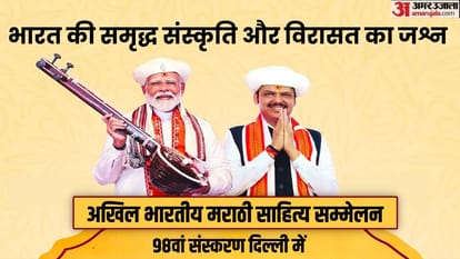 Top News Headline Today Important And Big News Stories Of 21 February 2025 Updates On Amar Ujala