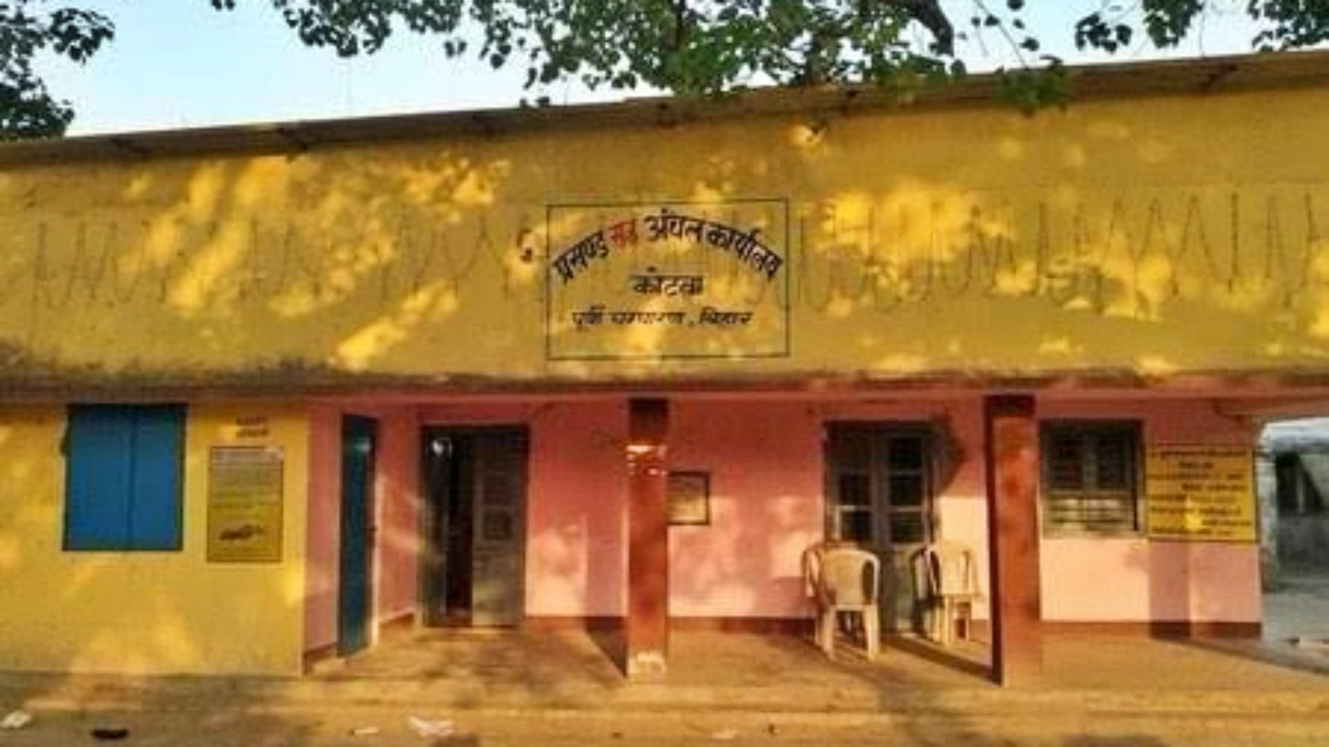 Motihari News: Working style of Kotwa Zone Office becomes topic of discussion allegations of corruption on CO