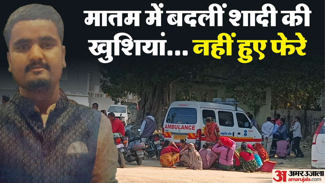 Groom brother murdered after dispute over DJ while wedding ceremony in Lakhimpur Kheri