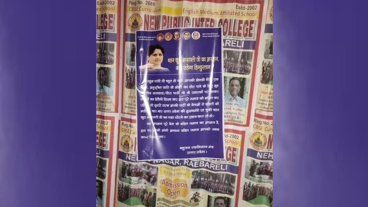 Posters against Rahul Gandhi in Rae Bareli