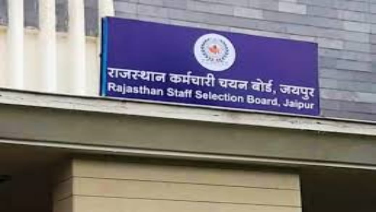 Rajasthan News: Patwari Recruitment Notification for 2020 Posts Released, Here’s How to Apply