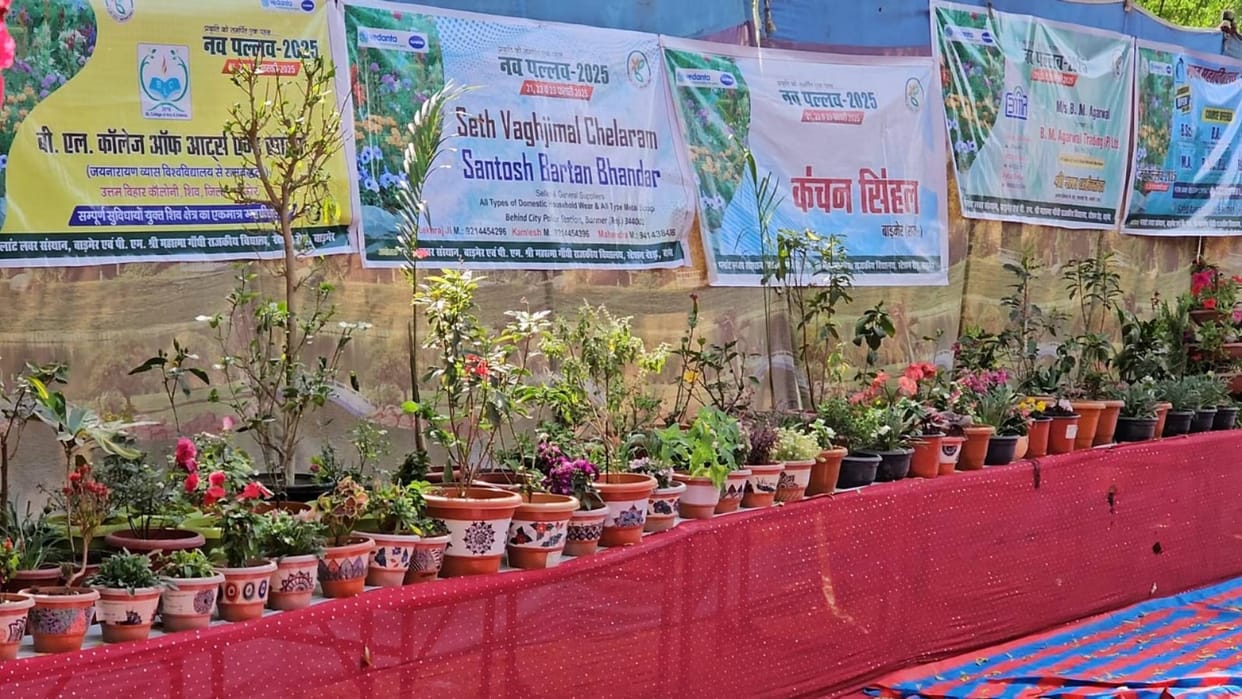 Fragrance of flowers in Barmer Five thousand plants of 250 species in three-day mega plant flower exhibition