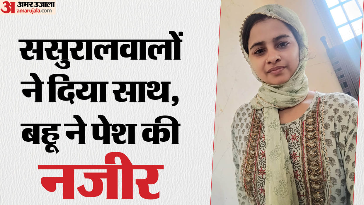 pregnant candidate completed the up police bharti race before the stipulated time in Bareilly