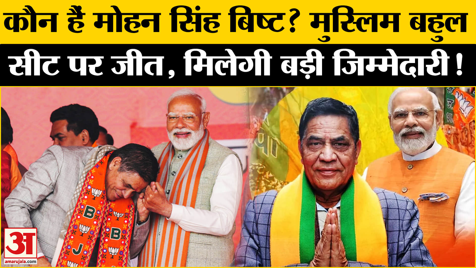 रेखा गुप्ता कैबिनेट