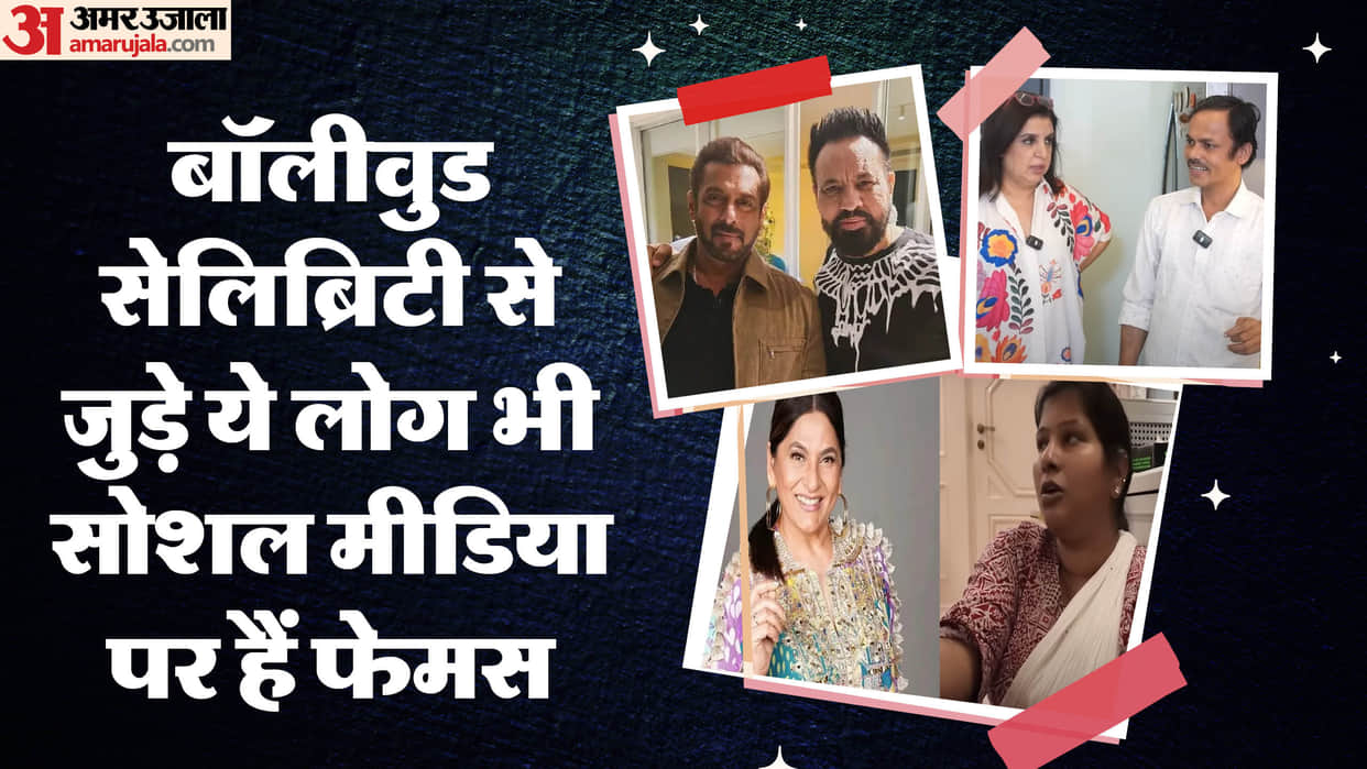 Bollywood Celebrities Salman Khan Farah Khan Cook Dilip And Bodyguard Shera Famous On Social Media