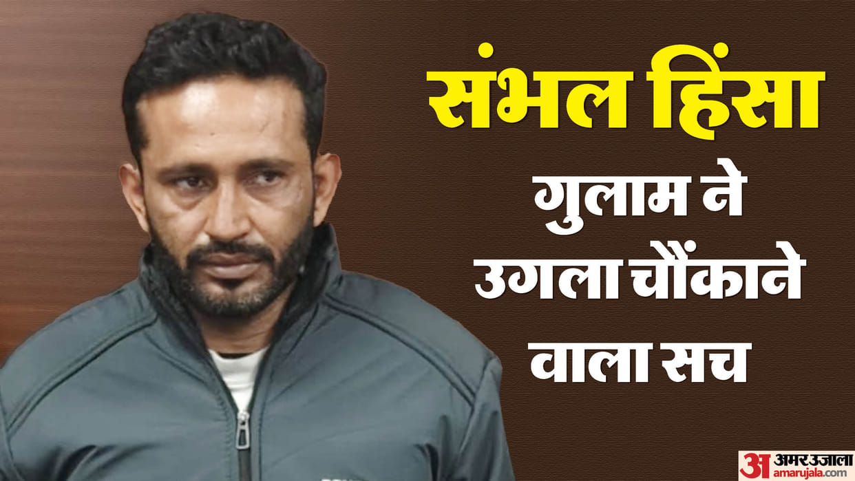 Sambhal Violence Big reveal plan to kill advocate Vishnu Shankar Jain Ghulam received message from Dubai