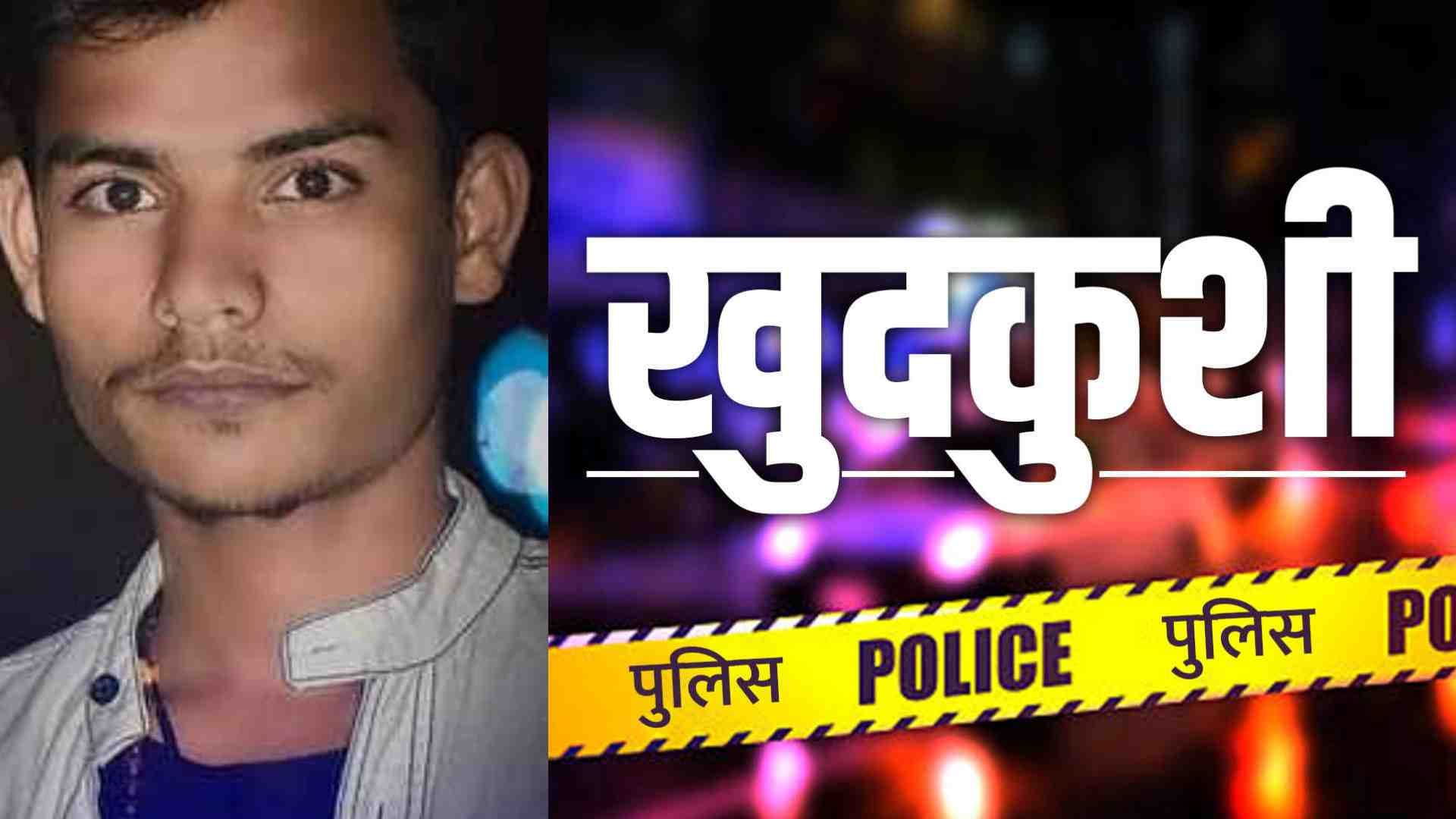 शरद का फाइल फोटो।