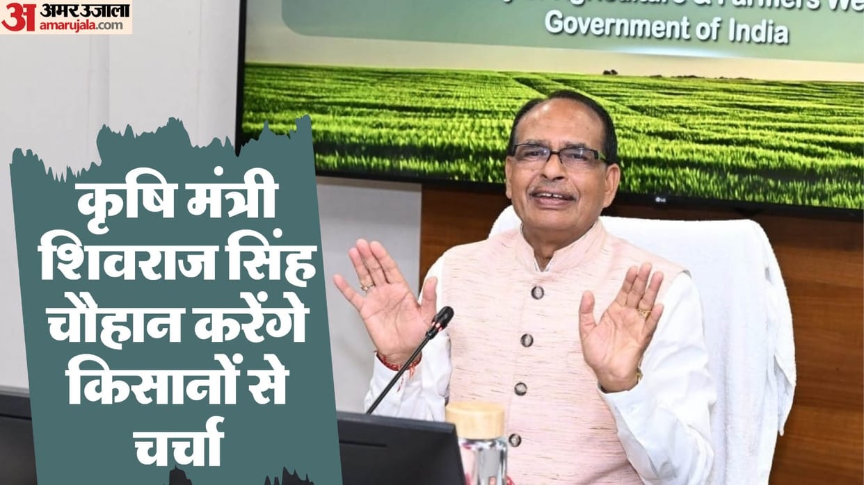 Kisan Nidhi: On 24 Feb 22000 crores will deposited in farmers accounts farmers can still get their names added