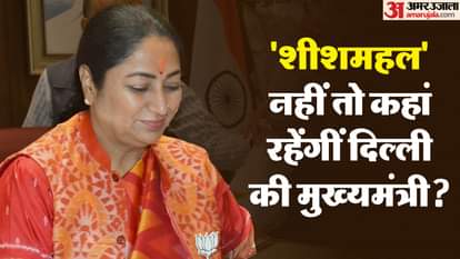 दिल्ली की मुख्यंमत्री रेखा गुप्ता