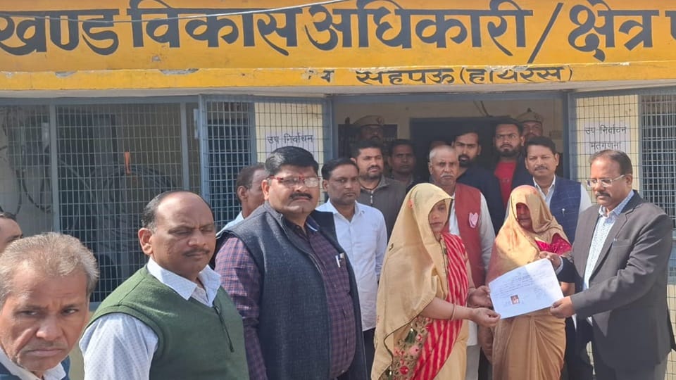 Panchayat by-election in Hathras district