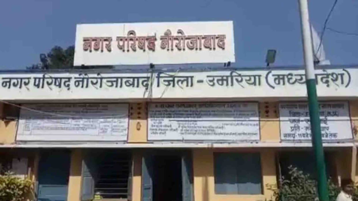 Umaria News: Commissioner Shahdol suspended the Chief Municipal Officer posted in Naurozabad