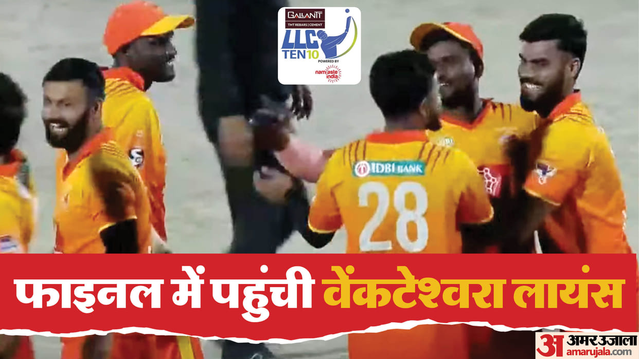 Super Strikers vs Venkateshwara Lions LLC Ten10 Match Live Scorecard match result know details
