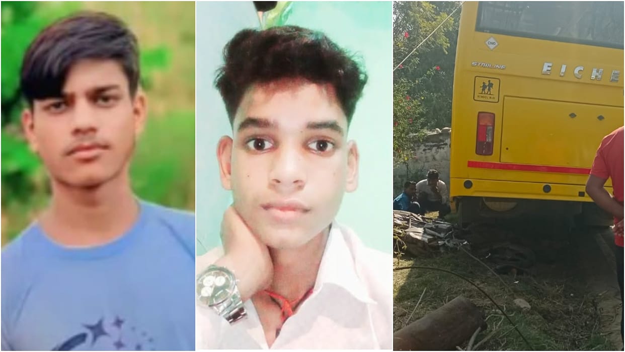 two cousins brother died after being crushed by private bus in Bareilly