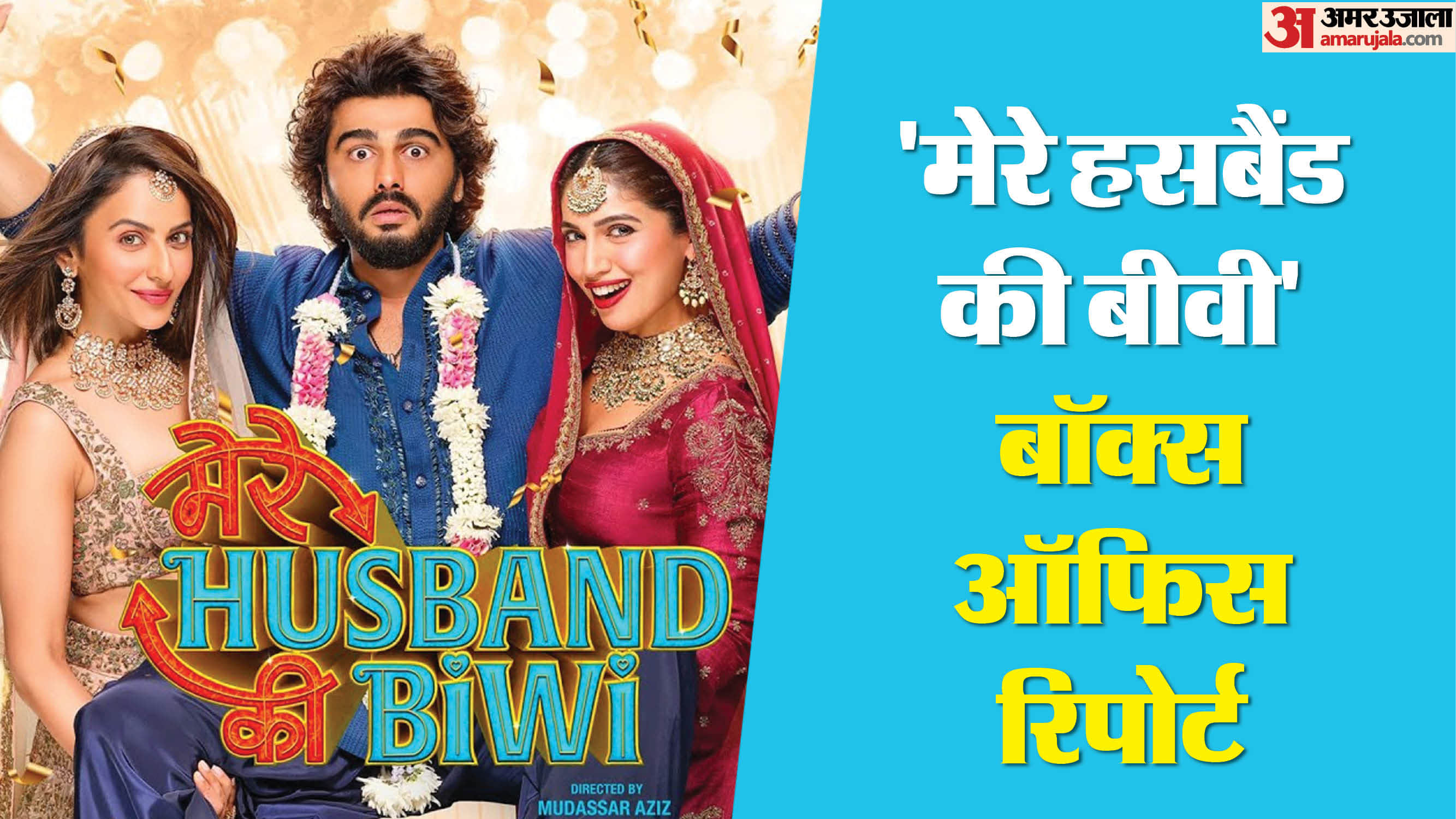 Mere Husband ki Biwi Movie Box Office Collection Day 2 Arjun Kapoor Rakul Preet Singh Bhumi Pednekar
