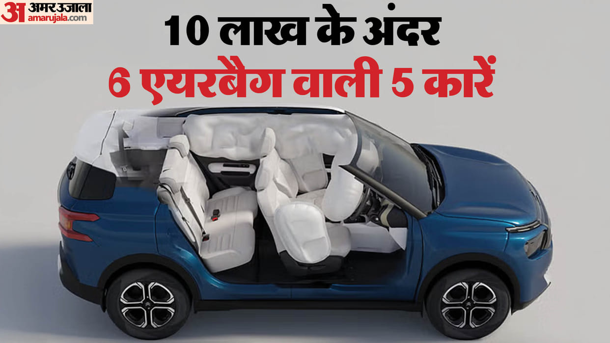 Top 5 cars with six airbags as standard car safety features