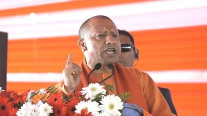 CM Yogi Adityanath laid the foundation stone of the bio polymer plant in Lakhimpur Kheri