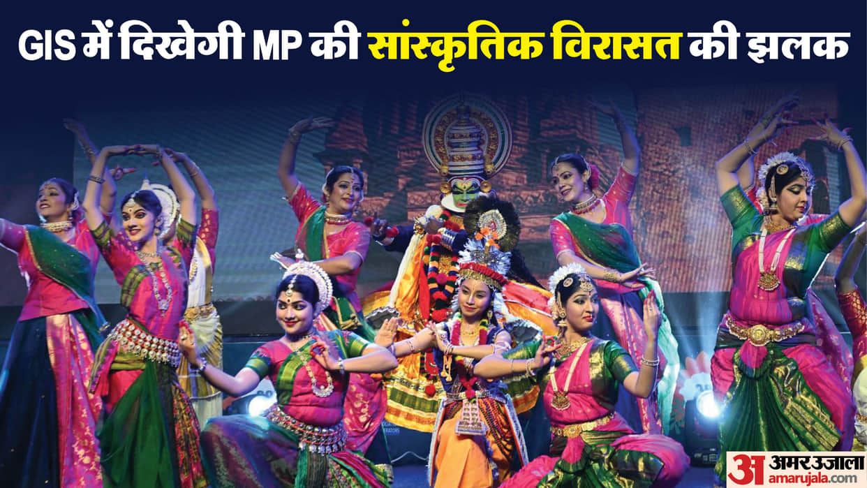 Global Investors Summit: More than 100 artists will give captivating performances in 'Amritsya Madhya Pradesh