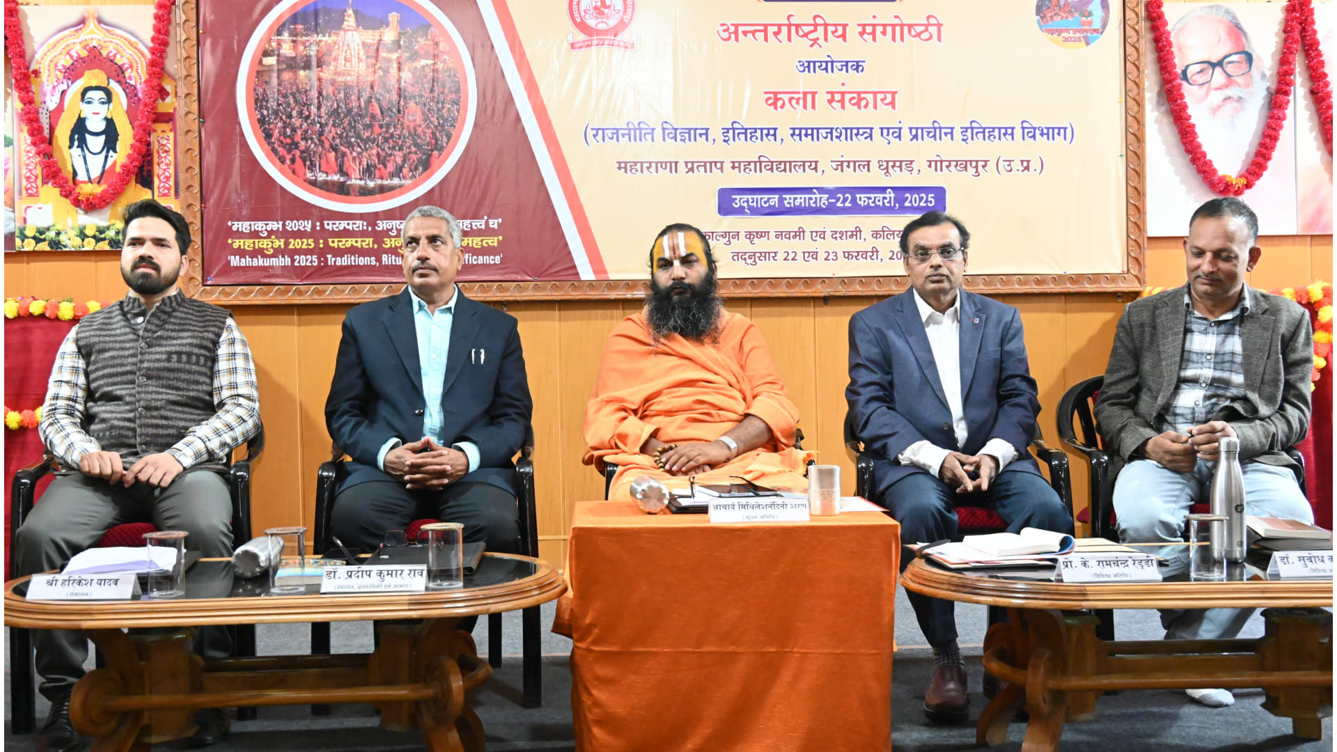 Acharya Mithilesh Nandini Sharan reached Gorakhpur, said - this time Prayagraj Mahakumbh is unique and unique.