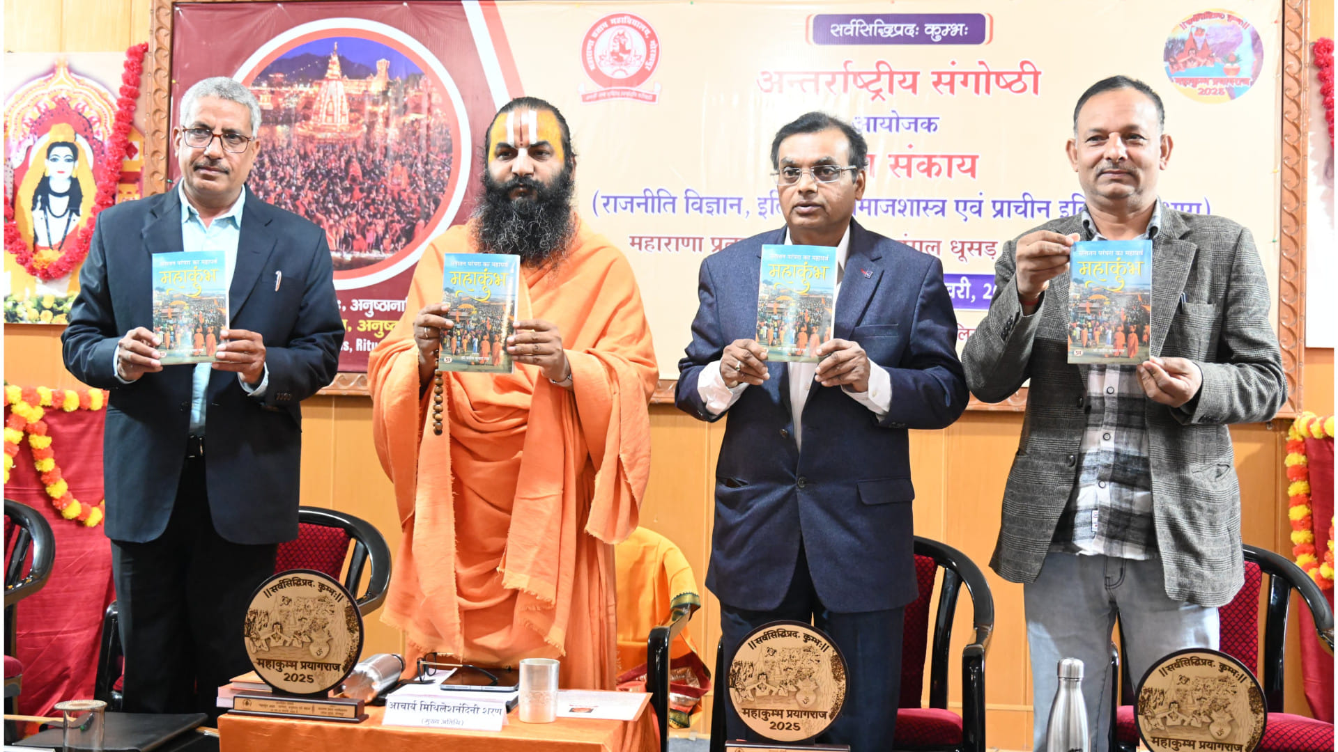Acharya Mithilesh Nandini Sharan reached Gorakhpur, said - this time Prayagraj Mahakumbh is unique and unique.