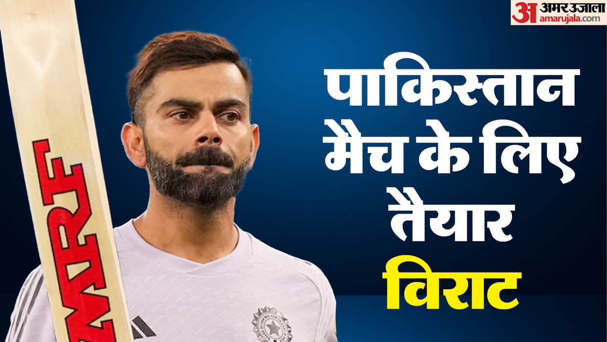 Virat Kohli arrived early for training ahead of Match Against Pakistan seen batting against local net bowlers