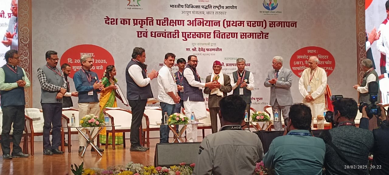 Uttarakhand Herbalist Dr Mayaram Uniyal received prestigious Dhanvantari Award