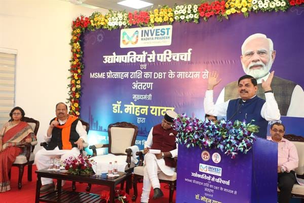 MP News: CM Dr. Yadav provided financial assistance of Rs 450 crore to 1100 industrial units from DBT.
