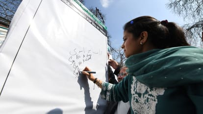 जम्मू कश्मीर हस्ताक्षर अभियान
