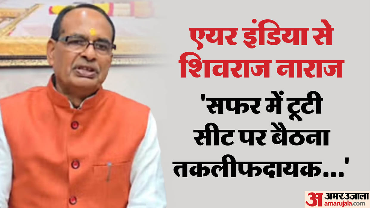 MP News: Union Minister Shivraj Chouhan Slams Air India Over Broken Seat Bhopal to Delhi Flight
