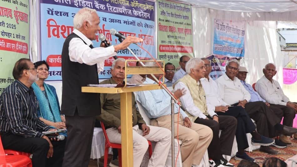 All India Bank Retirees Federation Protest Indore news Pension