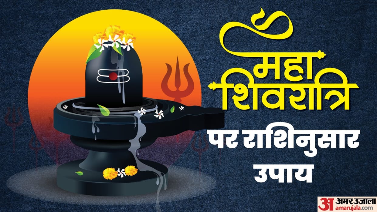 Mahashivratri 2025 How To Workship Shiva According To Your Zodiac Sign  Astro Remedies To Get Rid of Grah Dosh