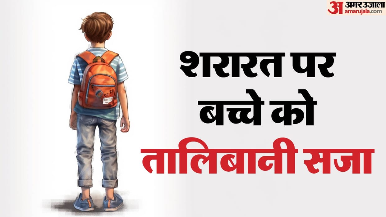 Teacher slapped student for mischief eardrum burst case registered in delhi