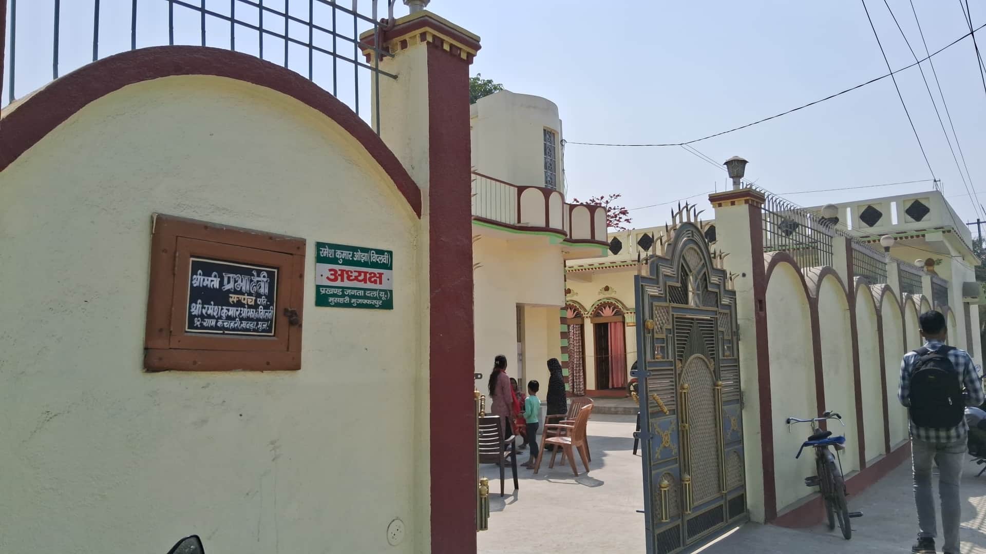 Muzaffarpur: Miscreants entered JDU leader's house at midnight, held women hostage and committed robbery