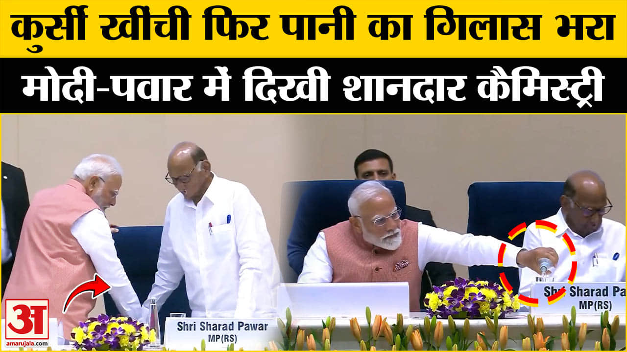 पीएम मोदी और शरद पवार