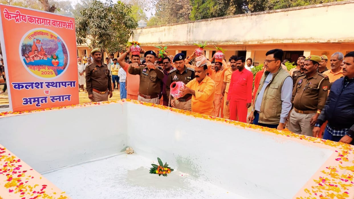 Unique faith in Maha Kumbh prisoners bath of ganga water Har Har Gange echoed