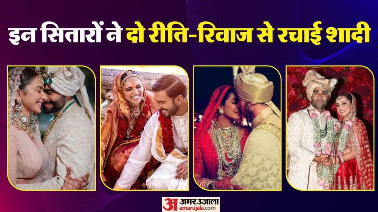 Celebs Who Married With Two Rituals Priyanka Chopra Ira Khan Rakul Preet Singh Aadar Jain Alekha Advani