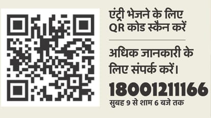 Know Process to apply in Amar Ujala special campaign Tumse Hai Ujala on occasion of International Women Day