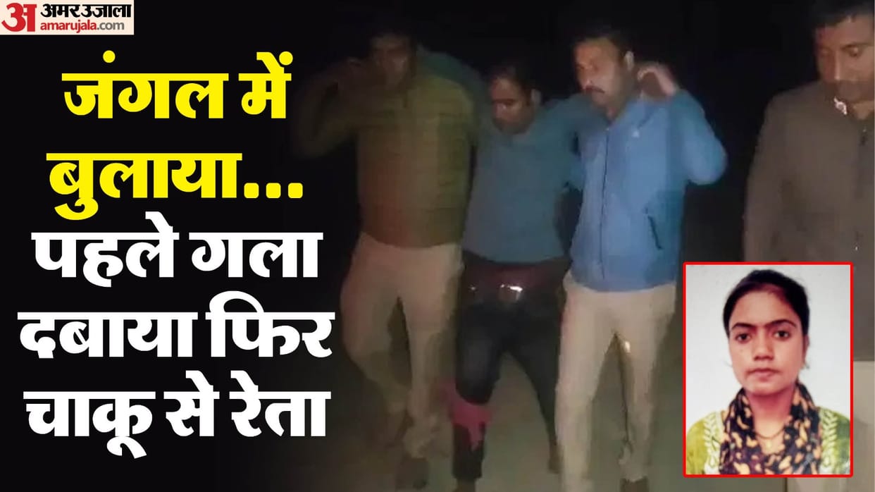 Crazy youth killed a student after seeing another youth s DP on her WhatsApp number in Unnao