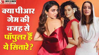 वामिका गब्बी, तापसी पन्नू, श्रद्धा कपूर