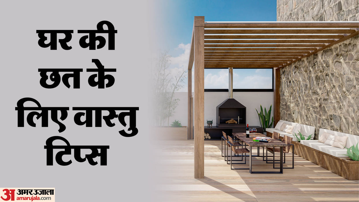 Vastu Tips For Terrace Keep these things on the roof of the house negative energy will vanish